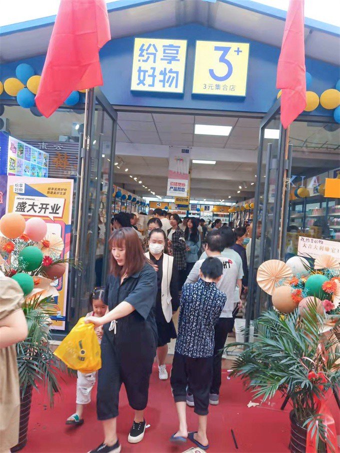 Future Business Opportunities