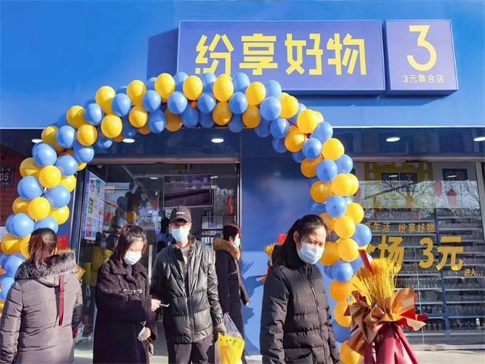OHWOW Opened A Fast Fashion Dollar Store in Ningxia
