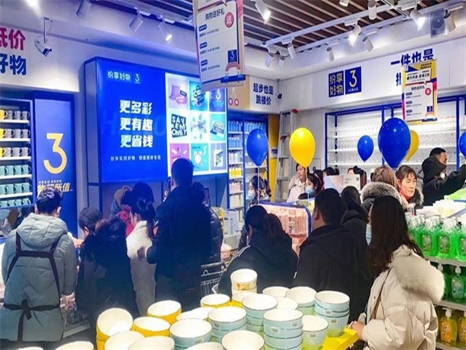 OHWOW Fast Fashion Dollar Store Opened A Store in Henan
