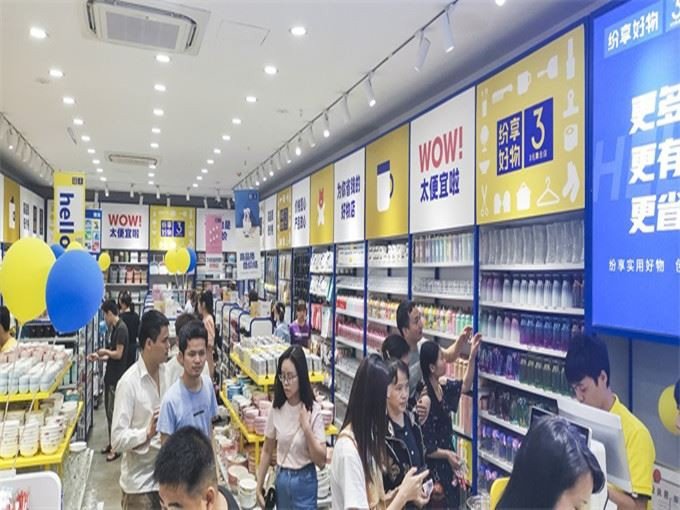 OHWOW Opened A Fast Fashion Dollar Store in Zhongshan, Guangdong