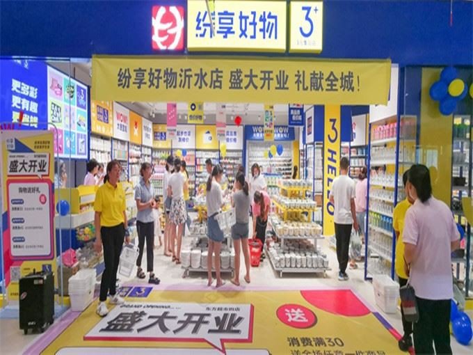 OHWOW Opened A Fast Fashion Dollar Store in Shandong