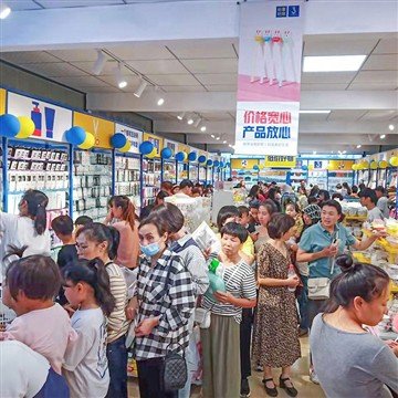 Are Dollar Stores A Good Business Opportunity?